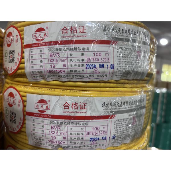 Stranded Copper Conductor Building Wire for Long-lasting Performance