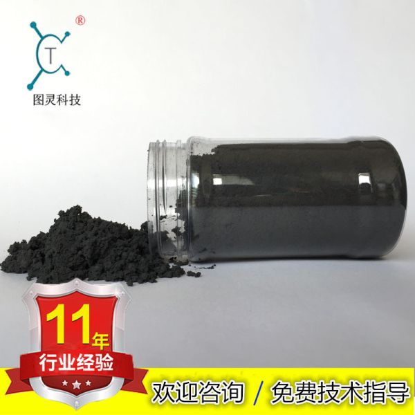 High-purity anti-corrosion enhanced multi-layer graphene, conductive and thermally conductive research-grade multi-layer graphene