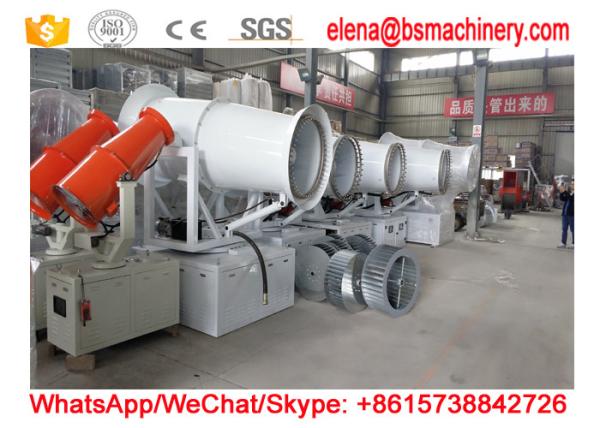 Dust Prevention Electric Water Mist Cannon Blower For Mining And Quarrying
