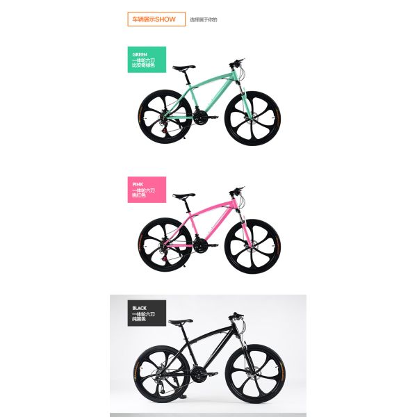 Ordinary Pedal Double Disc Brake Carbon Steel Frame 21 Speed Pure Color Mtb Mountain Bikes Bicycle