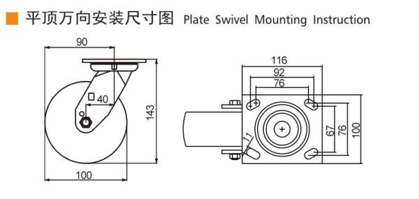 EDL Heavy Duty 4inch 350kg Plate TPU Caster by Rigid, Swivel and Brake type 734-86