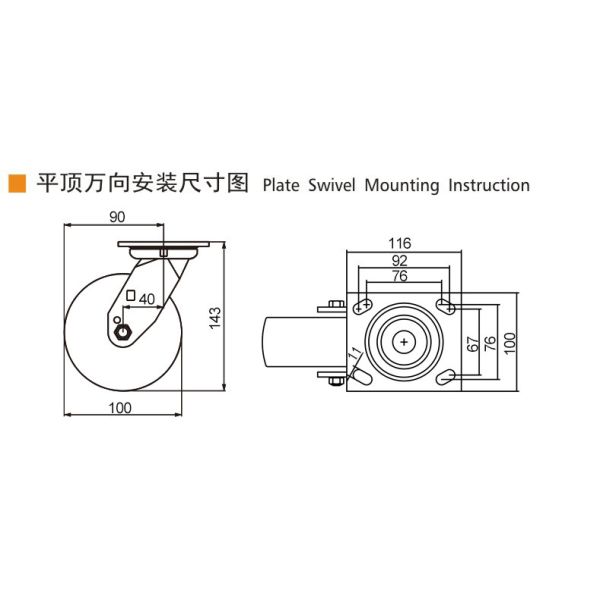 EDL Heavy Duty 4inch 350kg Plate TPU Caster by Rigid, Swivel and Brake type 734-86