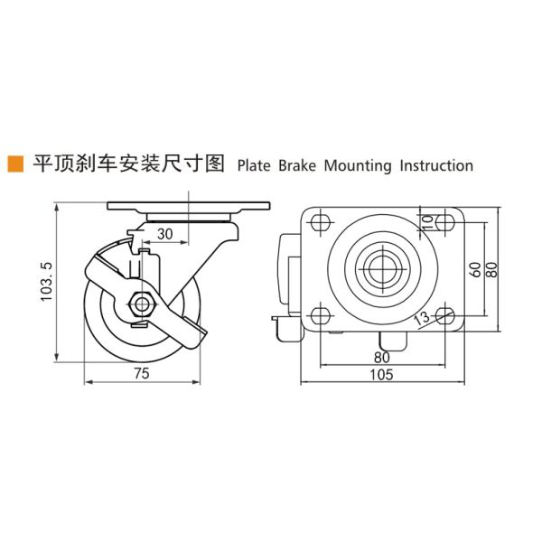 EDL 2Inch Plate Equipment Casters M623P-03 By Rigid Swivel Brake Load 180kg