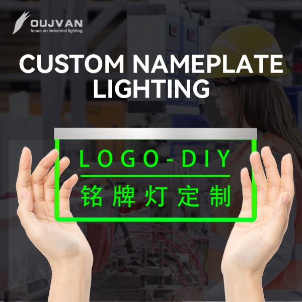 Placa de identificación acrílica LED con luz y logotipo de la máquina, cristal, 40000 horas, 1,5 W