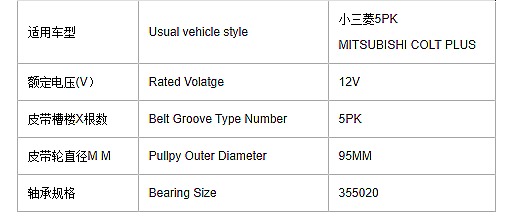 New KPL 12V AC Air Condition Compressor Magnetic Clutch Pulley Coil for Mitsubishi Colt Plus