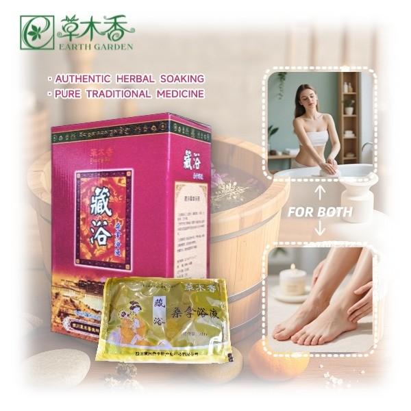 Sauna Essence Foot Bath Liquid Cordyceps And Saffron Energy Revival Sachets