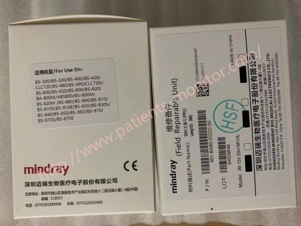 PN115-038466-00 Patient Monitor Accessories Mindray BS230 BS240 BS240E BS350E BS350S BS360E BS360S BS370E 12V 20W Lamp