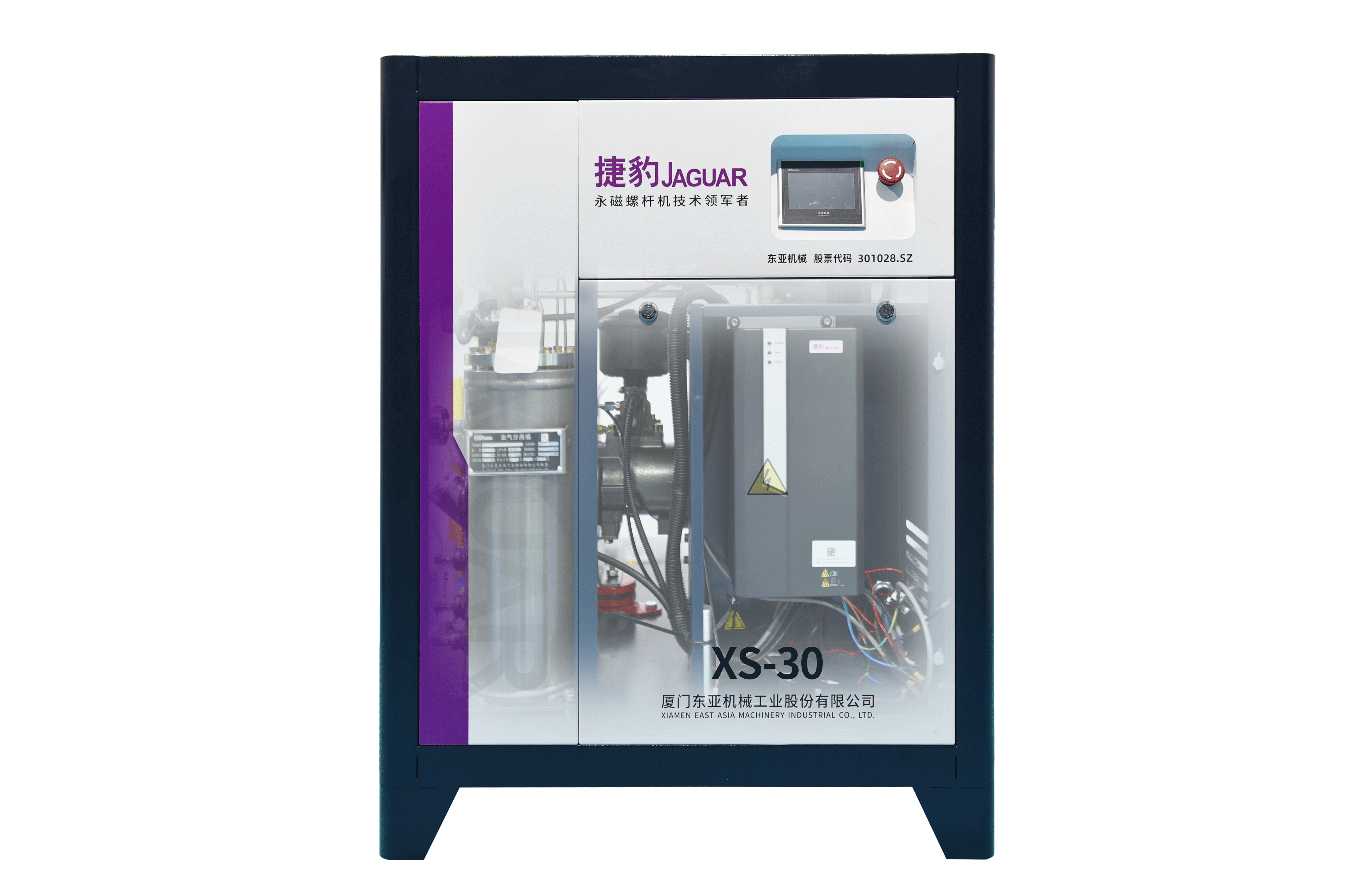 Garment Shops 22kw 30hp 15bar 220v 380v 50hz Screw Air Compressor with and Performance