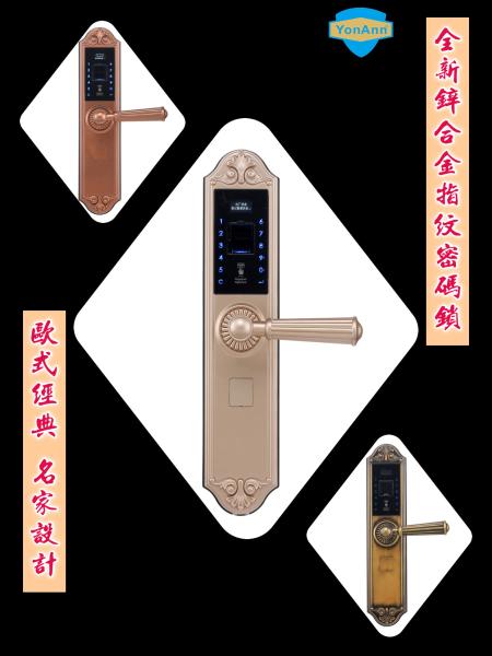 Hot sale new fingerprint door lock for home,office