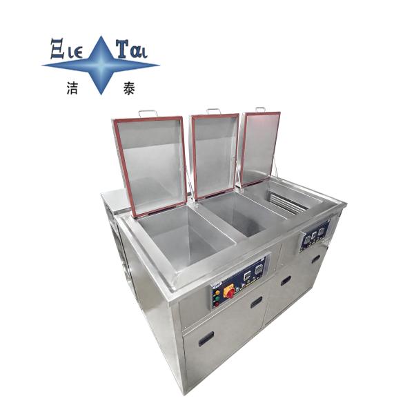 40KW Ultrasonic Cleaning Equipment Three Tank Ultrasonic Units 40KHZ Used In The Hardware Industry