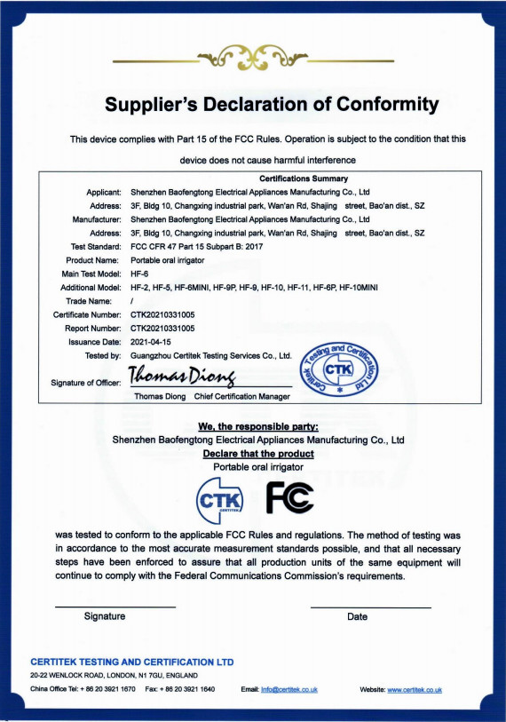 Shenzhen BFT Electrical Appliances Manufacturing Co, Ltd. Сертификации