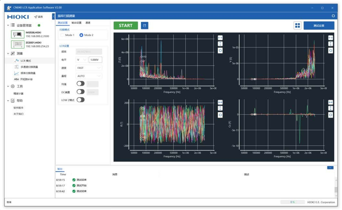 HIOKI CN040 Multi-Channel Scanning Test Software for ZC3001 Multiplexer IM35 LCR Meter Batch Impedance Testing