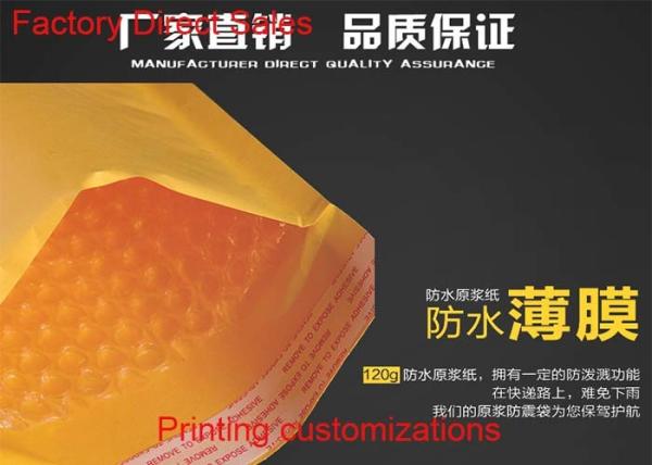 Self Adhesive Seal Kraft Bubble Mailers Padded Envelopes Courier Custom Size