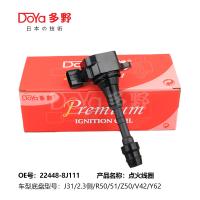 NISSAN LGNITION COIL 22448-8J111 (em inglês)