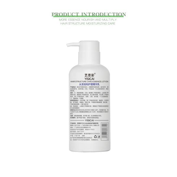 OEM Intense Hydration Repair Hair Cream Leave In Conditioning Repair Cream