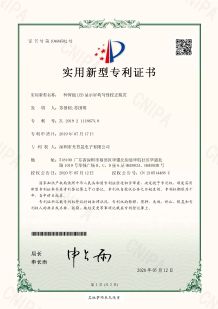 Shenzhen LCS Display Technology Company., Ltd Сертификации
