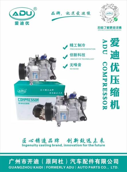 OEM 7H0820805B Car AC Compressor for VW TOUAREG 5.0 V10 TDI 2002-2010 Auto Air Conditioner Compressor