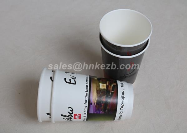 Hot Beverage Disposable Double Walled Paper Coffee Cups Custom Logo Printed