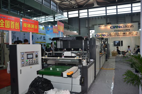 Ultrasonic Non Woven Bag Making Machine High Speed For Different Bags