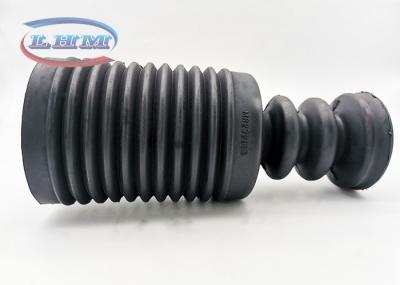 Противопыльный кожух МР272833/4060А532/4060А481 автомобиля Лансер СЛ Оутландер М