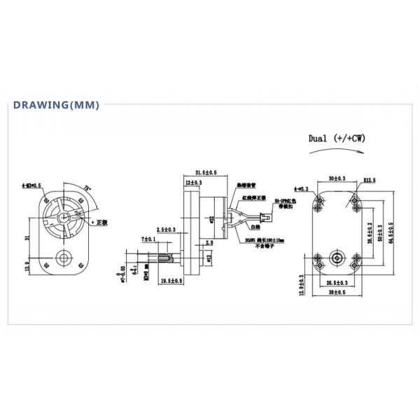 FT- 65FGM500 Silent Flat Gear Motor 8V 12V 24V Flat Gearbox Motor