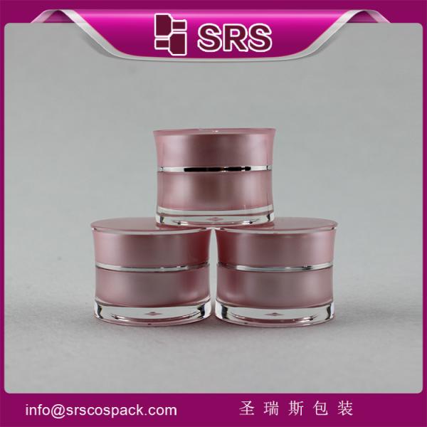 5g 10g 15g mini acrylic jar for cosmetic ,luxury and elegant empty designer plastic jars
