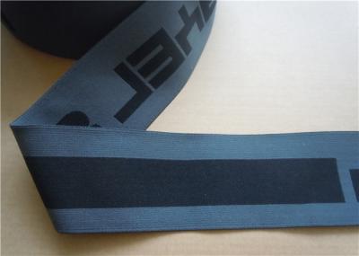 Вспомогательное оборудование одежд Waistband 20mm высокого растяжимого жаккарда эластичное