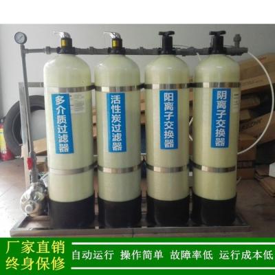 800000 grão Ion Exchange Water Purification System