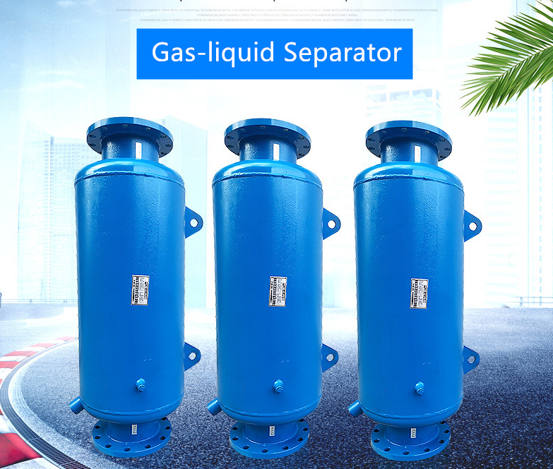 Equipo de separación de agua de vapor con brida DN250 cumple los requisitos para la separación de aceite de agua