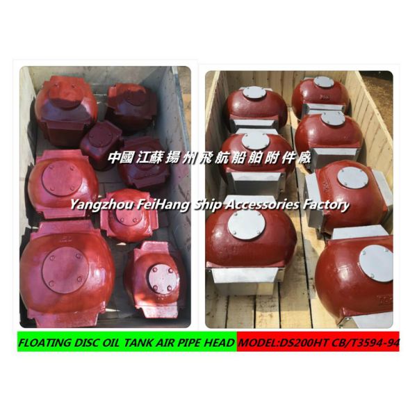 FLOATING DISC oil tank air pipe head，AIR PIPE HEAD FOR OIL TAN