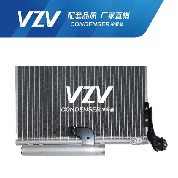 TOYOTA PRADO 4000(NEW)/GRJ150 Vehicle AC Condenser 88460-60430