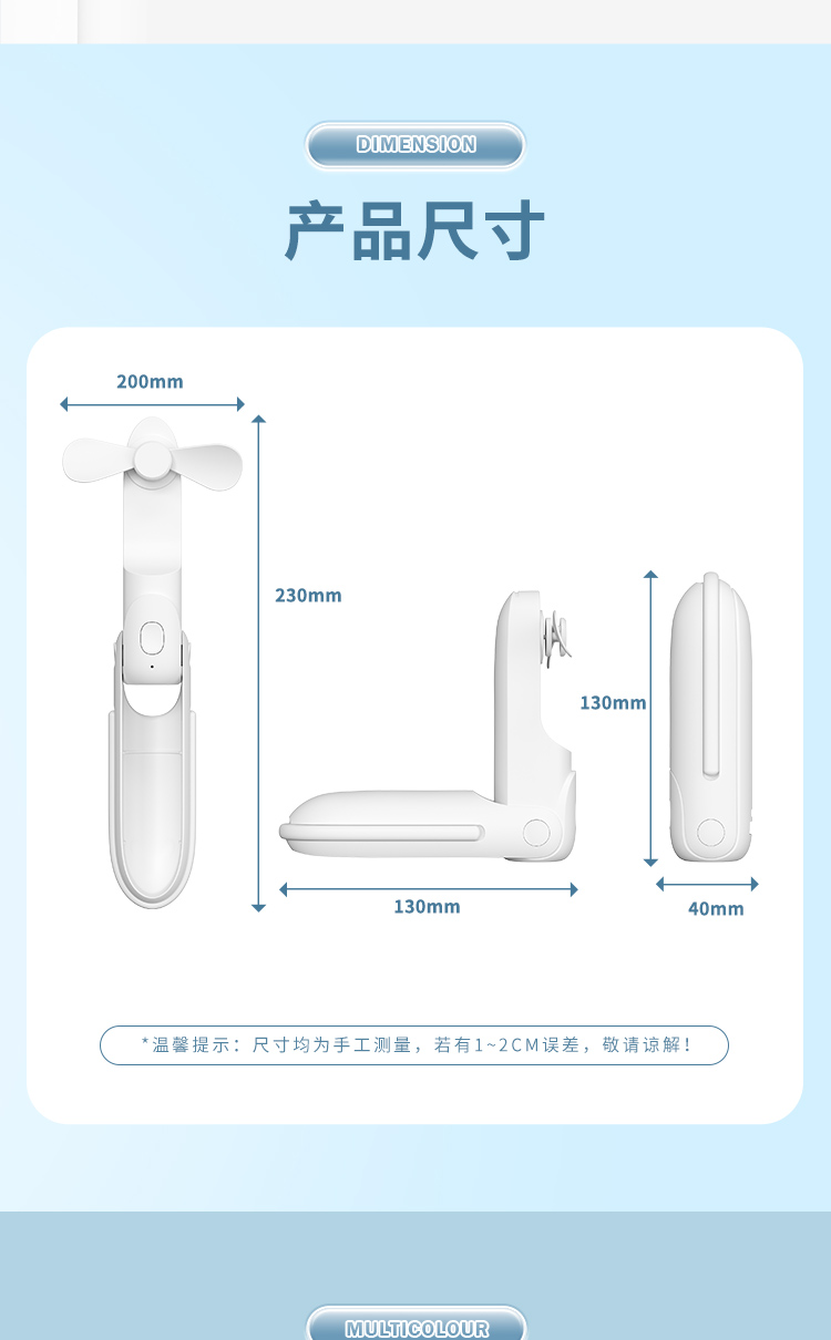Electric Folding Small Handheld Rechargeable Battery Usb Handy Pocket Foldable Mini Portable Fans