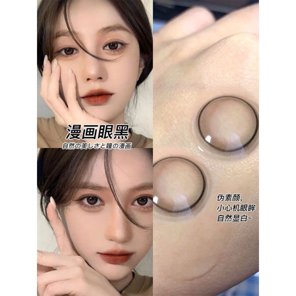 Покрашенный OEM объектива красоты глаза Брауна объектива глаз мягкий