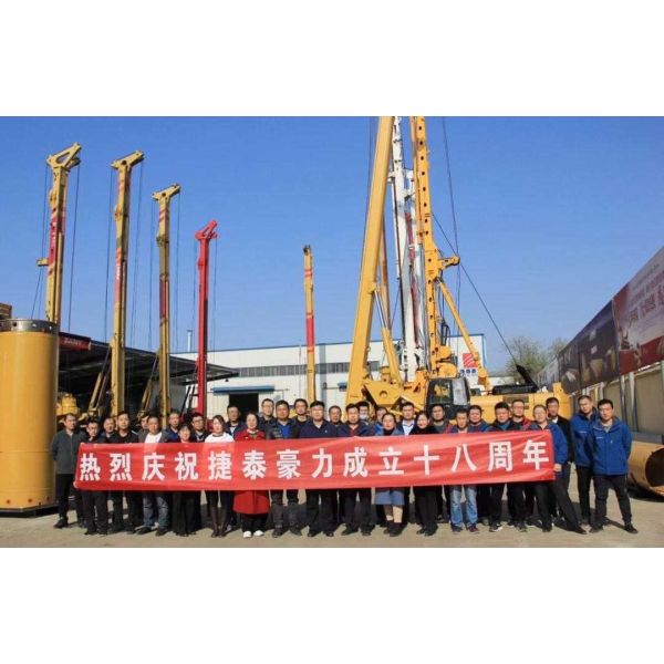 Sany использовало роторную машину Tr280d буровой установки