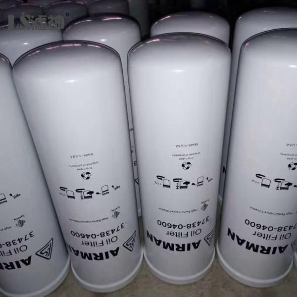 Cartucho Filtro de óleo refrigerante Fibra de vidro 1517-153 99,99 %