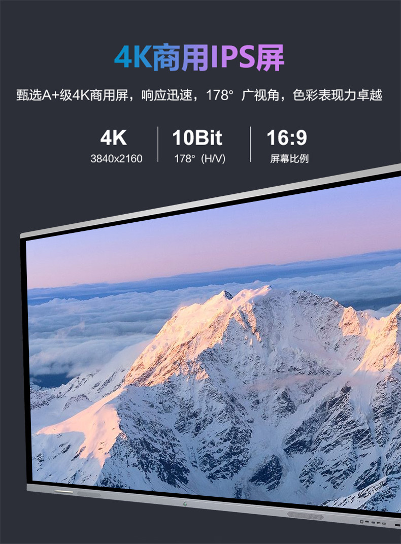 98 LED LCD интерактивный электронный плакат дисплей поддержка Full HD 1080P / UHD 4K