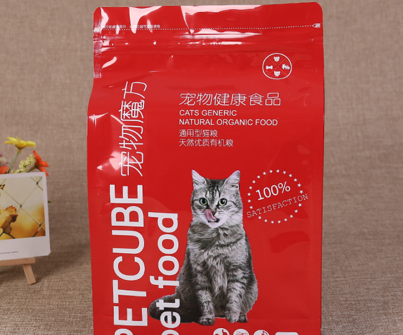 Gravure Printing Eight Sided Aluminum Foil Plated Plastic Ziplock Bags