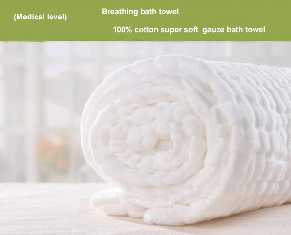 110x115cm 6 layer Washing Medical 100% Cotton Baby Gauze Bath Towel Wholesale China Factory