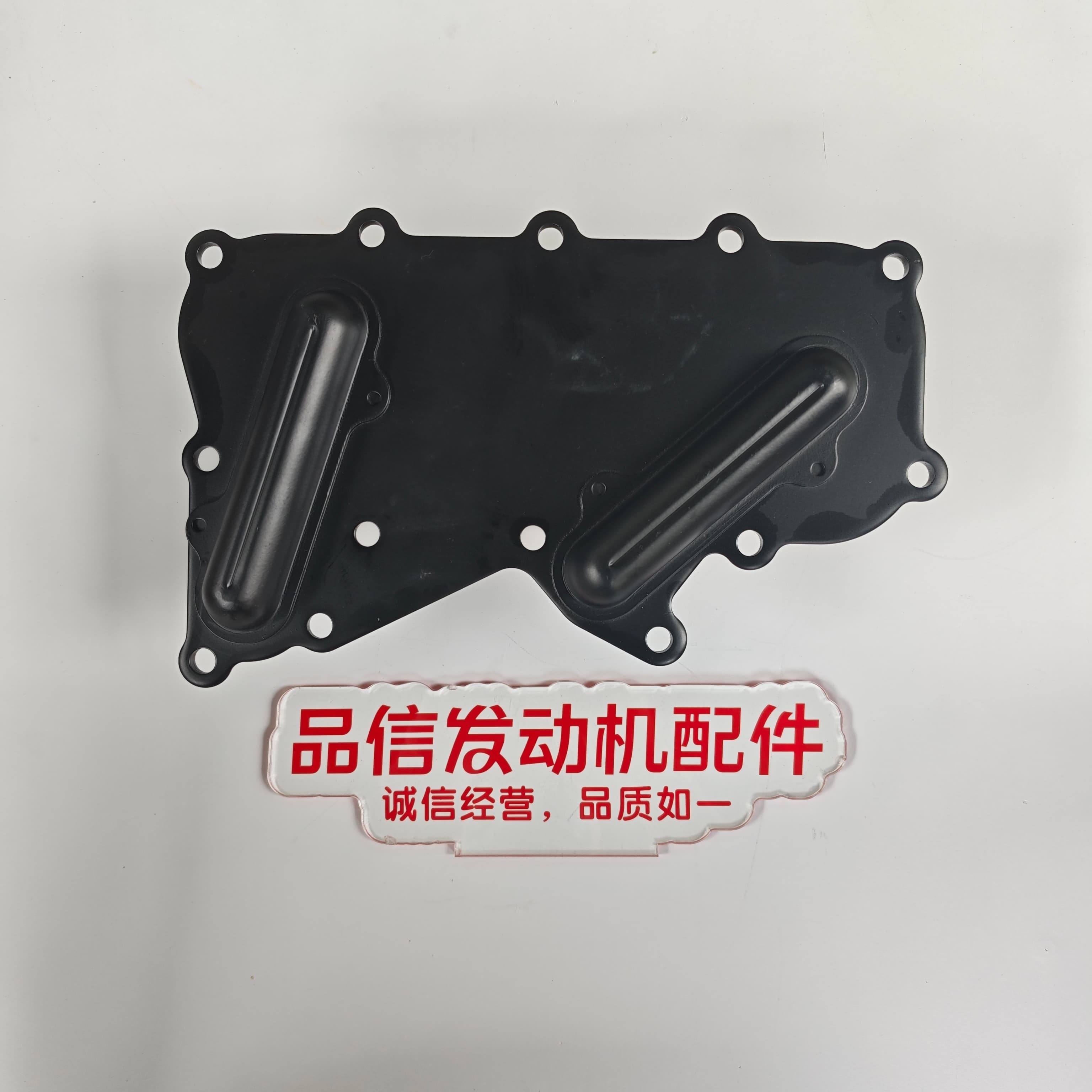 Perkins 2486A002 Engine Oil Cooler Replacement for 1106 C7.1 Excavator Engine Parts