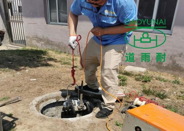 Drain CCTV Pipe Crawler Car Stormwater Inspection Municipal Asset Rural Urban Area