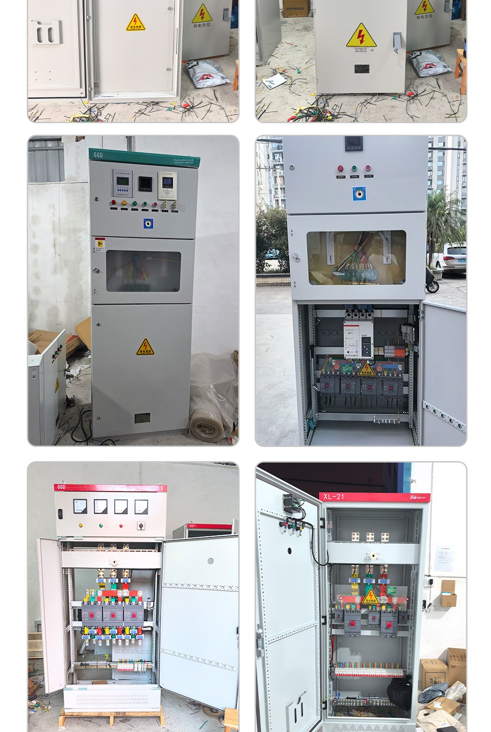 IP44 380V Custom Power Distribution Cabinet Industrial Electrical Control Panel