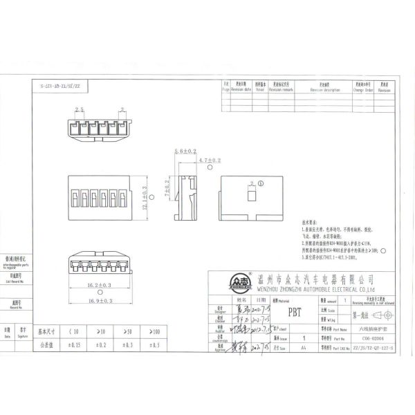 Waterproof Plastic Automotive Wire Connectors 6 Pin Female White Color