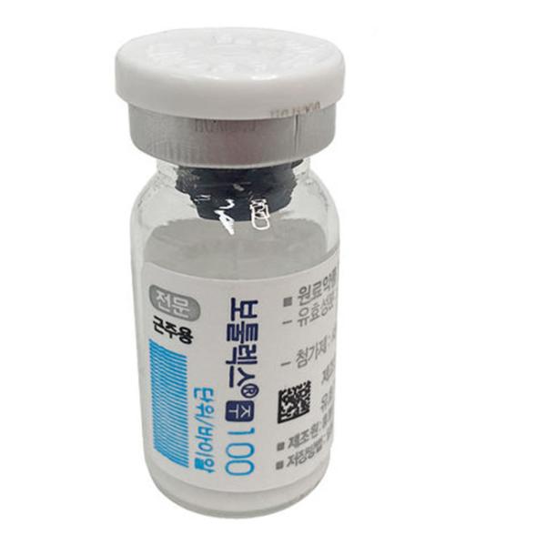 Os enrugamentos Botulinum coreanos das unidades da toxina 100 de Botulax Botox removem