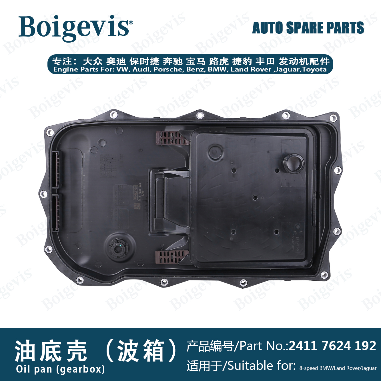 Bestselling  oil sump (gearbox) 2411 7624 192 for 8-speed BMW and Land Rover models