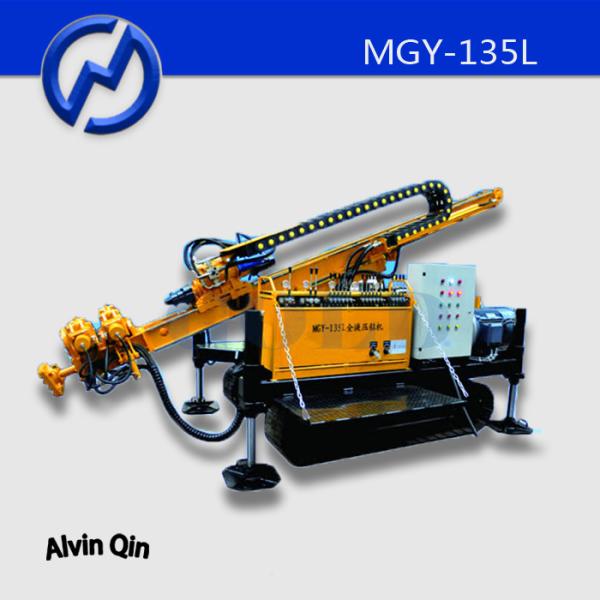 Hydraulic Drilling Rig MGY-135L Accessed positions in Building Construction Basement