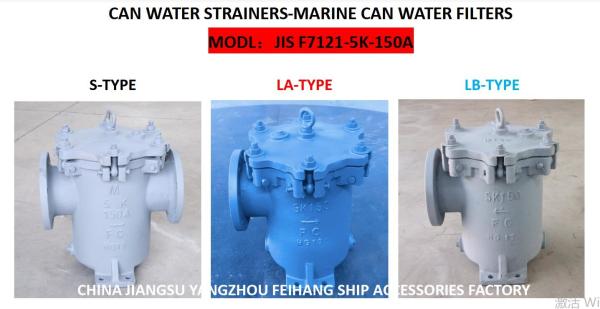 CAN WATER STRAINERS 5K-150A S-TYPE JIS F7121 AND SEA WATER STRAINERS