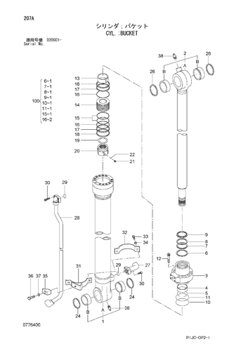 Sello Kit Hitachi Parts EX200-6 ZAXIS200-3 del cilindro de 4465493 cubos