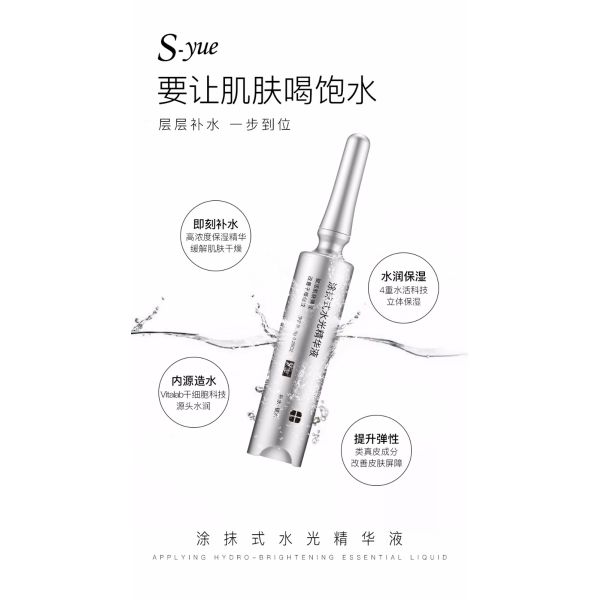 Applying Hydro-Brightening Skin Original Liquid moisturing for your skin