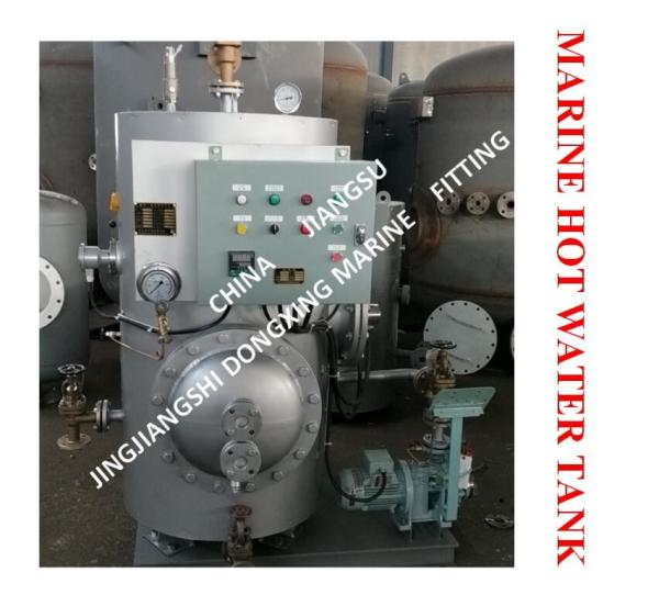 MARINE HOT WATER TANK - ELECTRIC HEATING HOT WATER TANK - STEAM ELECTRIC HEATING HOT WATER TANK