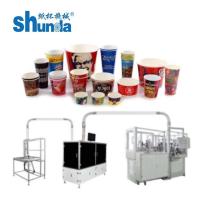 Machine automatique pour faire des tasses de café chaud en papier de 2 oz à 32 oz